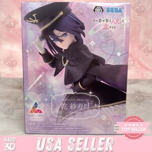 Sajuna Inui Black Lily Figure Dress Up Darling Anime Collectible SEGA Luminasta